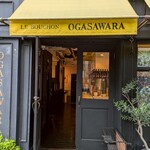 ル・ブション・オガサワラ - 