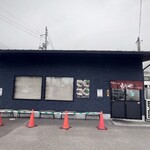 博多長浜らーめんもりや - 