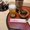 すしざんまい 本陣