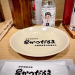 元祖串かつ だるま - 