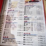 元祖串かつ だるま - 