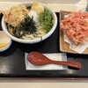手打うどん 長谷沼