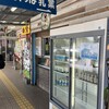 おっぱ乳業 道の駅許田やんばる物産センター店 