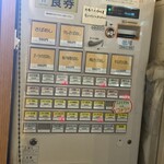 さばめしの鯖匠 - 