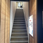 居酒屋 ほたる - 