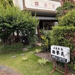 珈夢異 - 