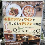 Bar e Trattoria QUATTRO - 