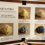 Bar e Trattoria QUATTRO - 