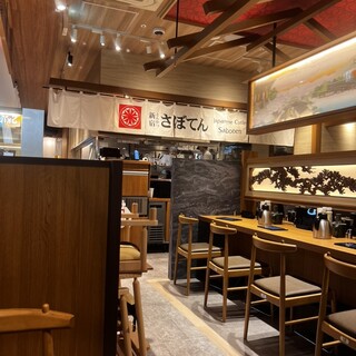 とんかつ新宿さぼてん_2