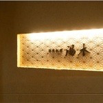 北新地 湯木 本店