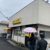 みんみんラーメン 本店