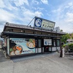 おいしい塩らーめん 波の花 - 