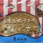 亀や和草 - 料理写真: