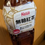 なんでも酒や カクヤス - 
