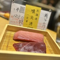 鮨 しゅんぺい - 