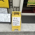カレーの店 マボロシ - 