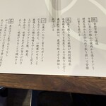 とんかつ 蒼樹 - 