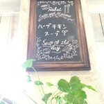 リエラカフェ&ミータイム - 