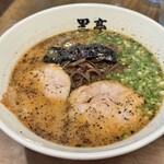 熊本ラーメン 黒亭 本店 - 