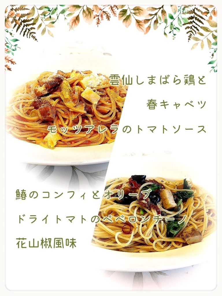 写真 7ページ目 : パッパパスタ 港南台店 - 港南台/イタリアン