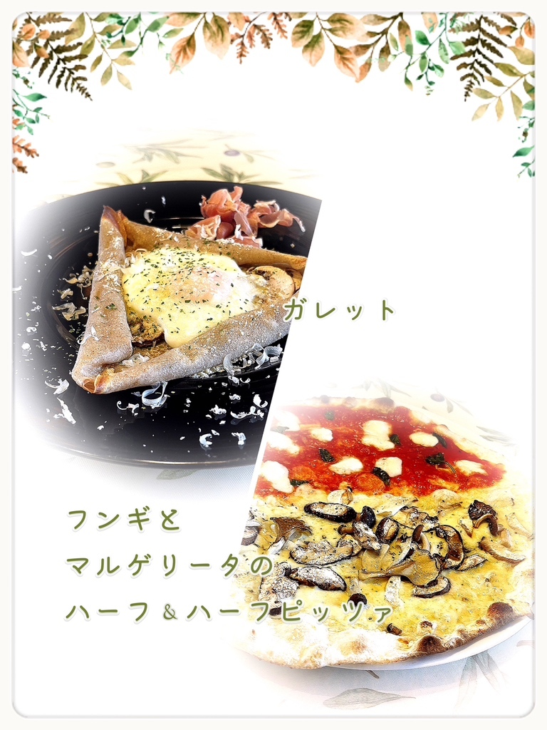 写真 7ページ目 : パッパパスタ 港南台店 - 港南台/イタリアン