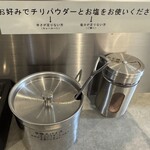 さっぽろルーカレーNAGAMIYA - ん？悪魔の誘い？