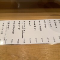 蛇の市 本店 - 