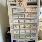 宍道湖しじみ中華蕎麦 琥珀 - 