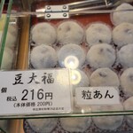 総本家　栃泉 - 料理写真: