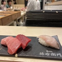 築地 孫右衛門 ミント神戸店 - 