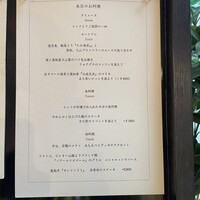 レスプリ ドゥ クゥー ドゥ フランス - 