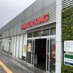 バーガーキング - 