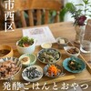 発酵ごはんとおやつ soil