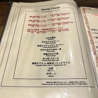 鉄板焼 炭焼 さいとう - 
