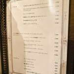 ペスカ - メニュー