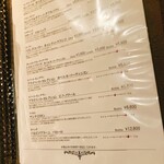 ペスカ - メニュー