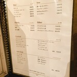 ペスカ - メニュー