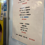 立ち呑み ぱどっく - 