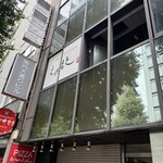 四季の肴 伊豆の隠れ家 えのもと - 