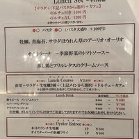 Oysterbar&Wine BELON 銀座店 - 