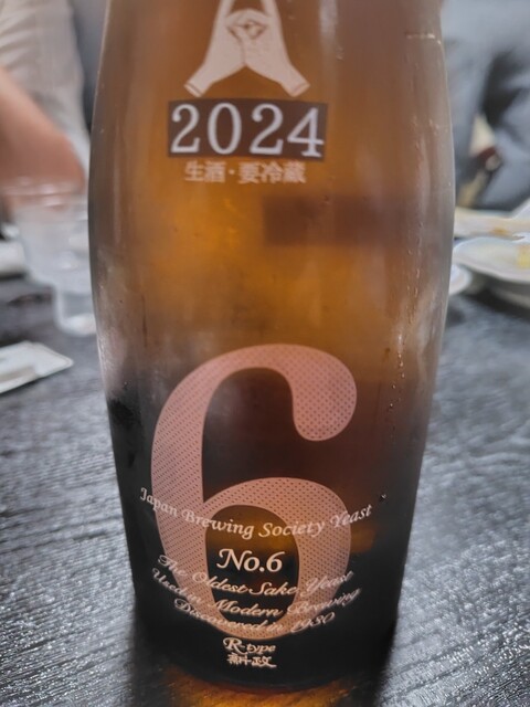 Washoku Jizake Kansuke - Sendai/Japanese Cuisine | Tabelog