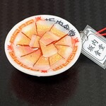 坂内食堂 - ストラップ