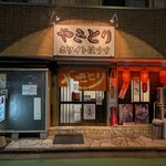 ホワイトはうす - 