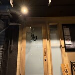 焼鳥ぴーすけ - 