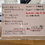 代官町バール - 