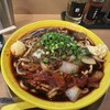 スタミナラーメン天邪鬼