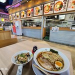 にぼしまじん - 