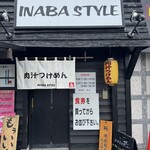 肉汁つけめん イナバ スタイル - 