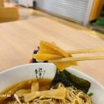 にぼしまじん - 