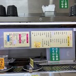 回転ずしとら - 